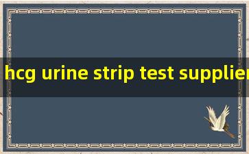 hcg urine strip test suppliers